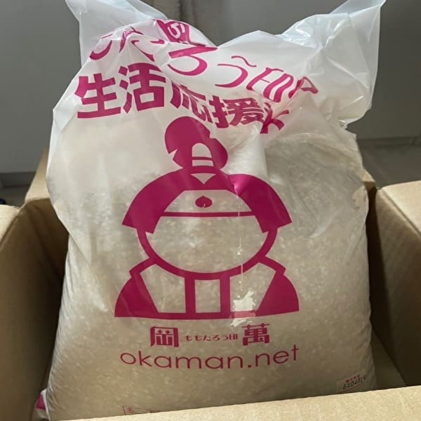 大阪府｜食品支援-お米支援