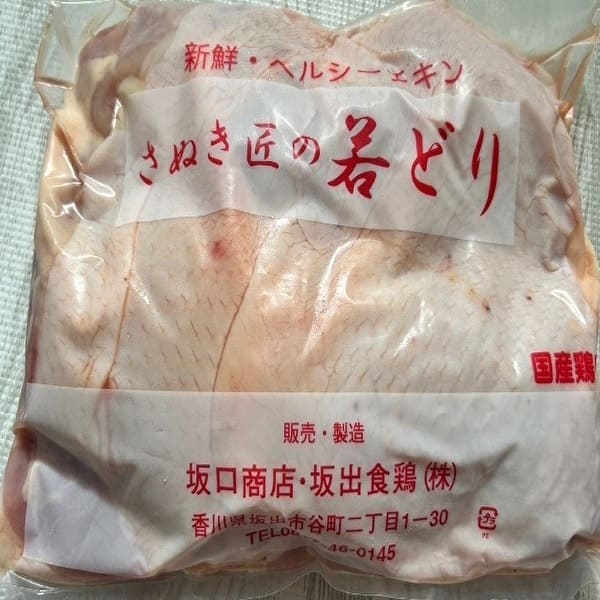 食品支援｜新潟県-若鶏もも肉